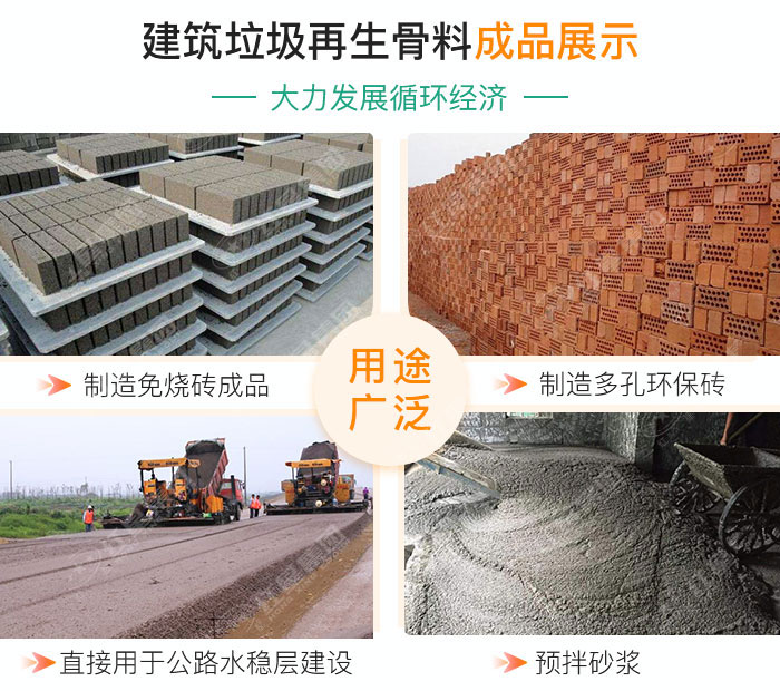 油電兩用的建筑垃圾破碎機(jī)，移動(dòng)式機(jī)動(dòng)配置即時(shí)轉(zhuǎn)場(chǎng)無(wú)需拆機(jī)