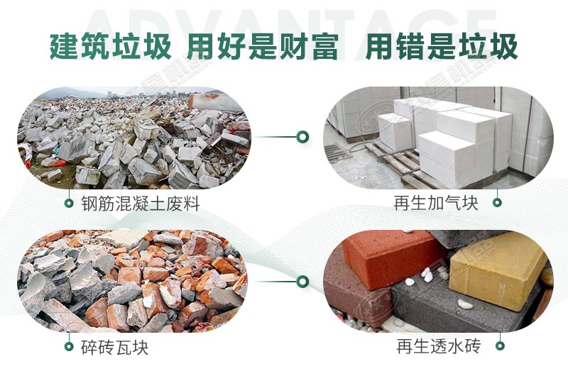 建筑垃圾制砂是真是假？制出的沙子怎么樣？