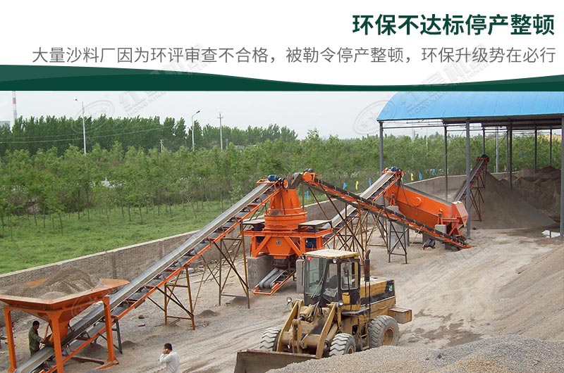 石頭加工沙子違法嗎？石頭制砂需要辦理什么手續(xù)？
