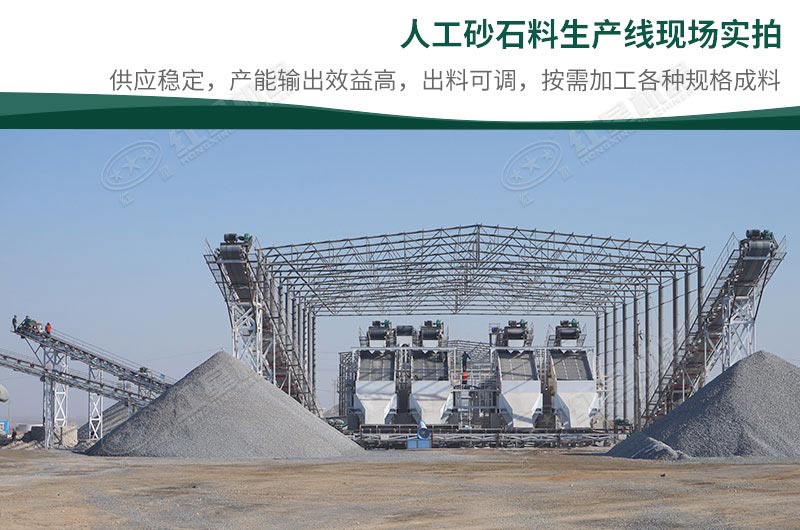 制砂機(jī)大概多少錢(qián)一臺(tái)？一天出料400-500噸