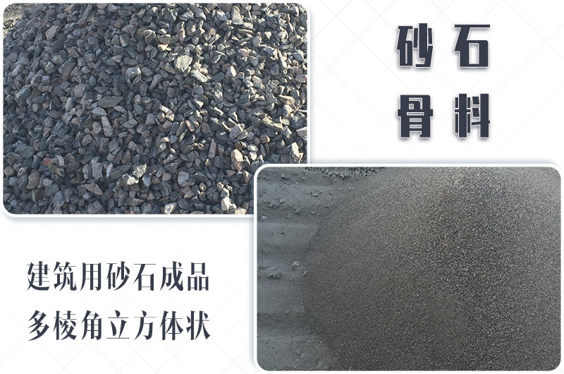 砂石生產(chǎn)線中整形機(jī)是什么設(shè)備？多少錢(qián)一臺(tái)？