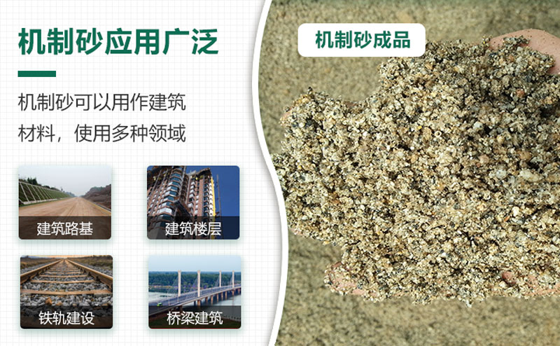 把石頭打成沙賺錢(qián)嗎？石頭打沙機(jī)來(lái)助力！