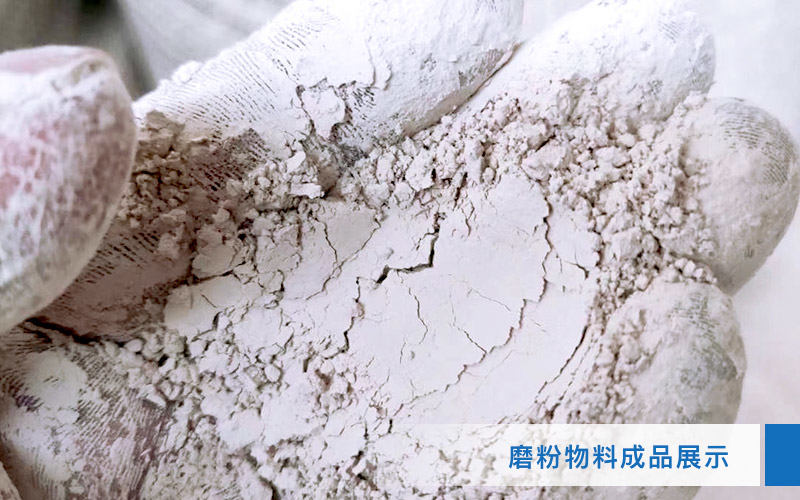 小型超細(xì)磨粉機(jī)能磨到多少目，型號(hào)及價(jià)格，附現(xiàn)場(chǎng)視頻