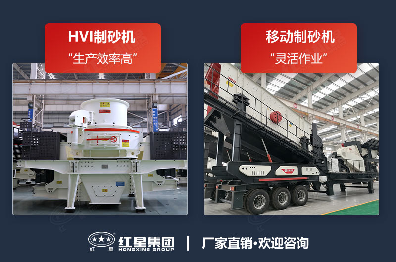 石子破碎制砂機(jī)哪種好？能把石子粉粹的設(shè)備