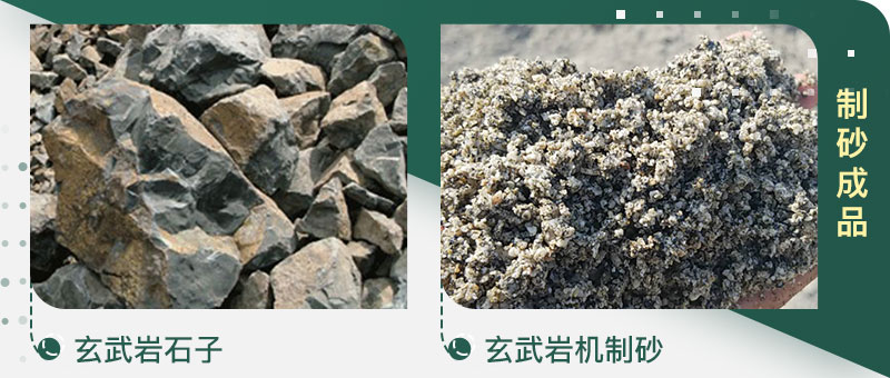 石頭粉碎成的沙子和河沙哪個好、有區(qū)別嗎、制沙設(shè)備有哪些