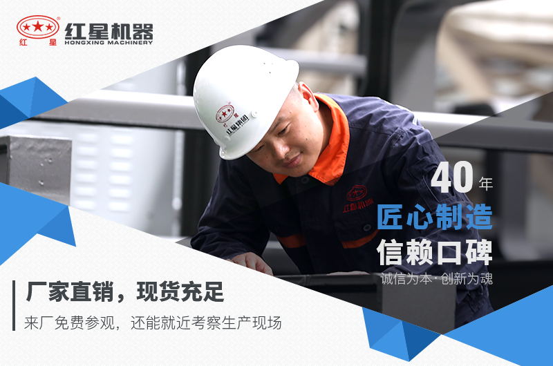 紅星機器煤炭破碎機價格優(yōu)惠，可前來選購