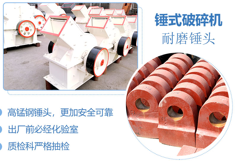 產(chǎn)量30噸錘式打砂機多少錢一臺，處理量由什么決定？