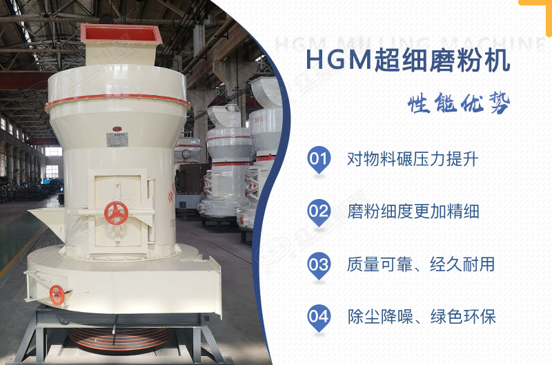 小型超細(xì)磨粉機(jī)能磨到多少目，型號(hào)及價(jià)格，附現(xiàn)場(chǎng)視頻