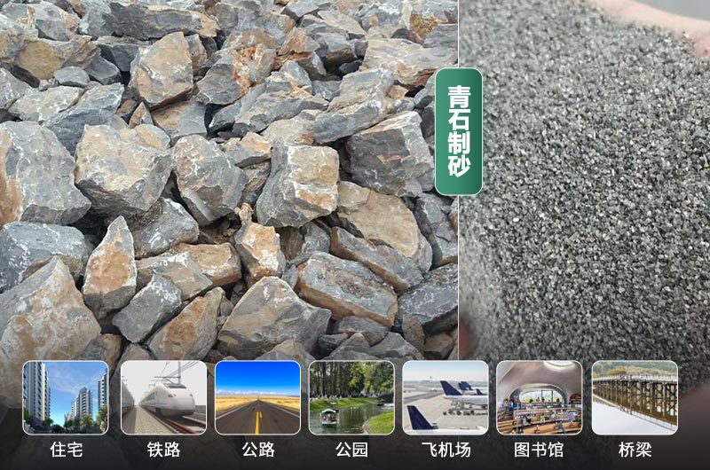 時(shí)產(chǎn)30噸的青石制砂機(jī)有哪些？多少錢一臺(tái)？