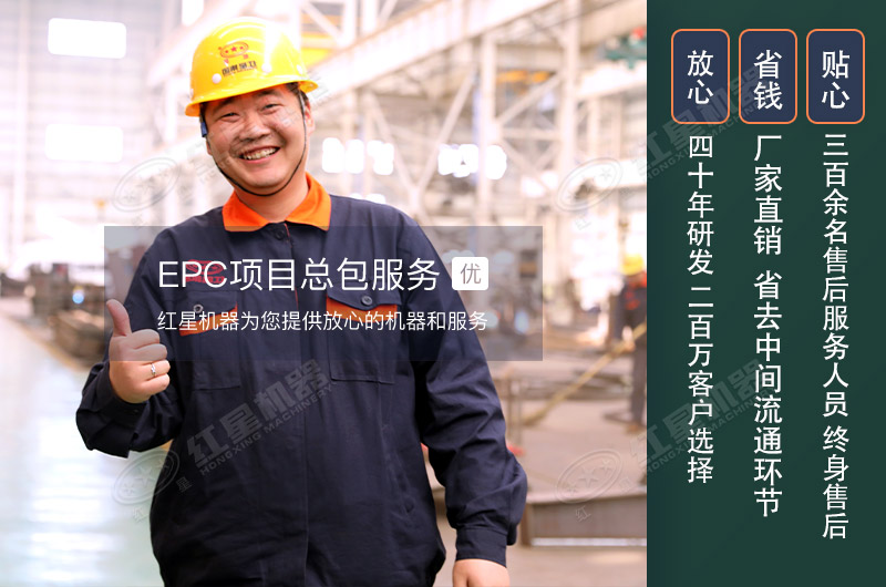 煤炭移動破碎機500噸/小時需要多少錢？